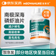 寵萊克南極磷蝦油200片 貓狗蝦青素深海魚(yú)油美毛靚毛防掉毛幼犬咪卵磷脂