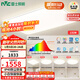 雷士（NVC）全光譜護眼吸頂燈客廳大燈智能LED照明燈具簡(jiǎn)約大氣包安裝光域S