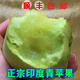 裳淇正宗煙臺印度青蘋(píng)果老品種印冬常青甜蕉甜青香蕉丑蘋(píng)果純甜不 80mm以上 5斤