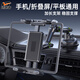 MAILUZHE車(chē)載平板支架中控加長(cháng)吸盤(pán)貨車(chē)iPad支架汽車(chē)折疊屏導航2025新款 吸盤(pán)款【手機/折疊屏/平板通用】