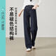 逸陽(yáng)（ESE-Y）深藍色不易掉色直筒牛仔褲女2026年春季新款丹寧藍顯瘦闊腿褲子 深藍色 28