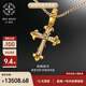 IRIS CROSS黃金吊墜 荊棘御守鑲鉆十字架守護護身符吊墜 IC黑金男生高端禮物 荊棘御守護身符 約6.1克
