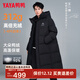 鴨鴨（YAYA）王一博同款冰殼系列戶(hù)外極寒羽絨服男士新款長(cháng)款情侶加厚女外套 青光黑色【現貨速發(fā)】 XL /180充絨273克