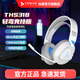 鈦度【三角洲行動(dòng)】THS318輕鸞競技版 2.4G真無(wú)線(xiàn)藍牙耳麥頭戴式手機低延遲電競專(zhuān)用四模 THS318四模無(wú)光熬丙白藍色（工廠(chǎng)直發(fā)正品保障）