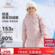 英氏（YEEHOO）女童羽絨服兒童外套中大童裝中長(cháng)款衣服保暖連帽冬裝 淺粉 160 