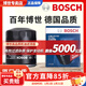 博世（BOSCH）原裝 機油濾芯/機濾濾清器/機油格/長(cháng)效過(guò)濾高品質(zhì)/適配 福特翼搏/翼博【1.0T 2.0L】