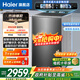 海爾（Haier）【后懸浮觸屏*免清洗】波輪洗衣機雙動(dòng)力AI精華洗直驅變頻 家用全自動(dòng)洗脫一體10公斤MS100-BZ578H 【高配款】國補20% 波輪 10kg 防纏繞+新風(fēng)呵護