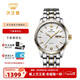 天王（TIAN WANG）送禮 山河系列男士商務(wù)鋼帶全自動(dòng)機械手表休閑腕表5732 白盤(pán)鋼帶男表5732