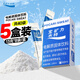寶礦力水特電解質(zhì)沖劑 固體功能飲料粉末 寶礦力水特電解質(zhì)沖解劑 運動(dòng)健身 寶礦力水特粉末5盒（13g*40袋）