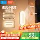 美的（Midea）智能感應夜燈伴睡床頭燈過(guò)道走廊起夜燈母嬰人體感應廚柜燈