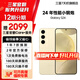 三星 Galaxy S24 Al智享生活辦公 超視覺(jué)影像 第三代驍龍8 5G AI手機 淺珀黃 12GB+256GB 準新 7天機 12期分期