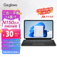 格斐斯（Geglovo）Windows平板電腦二合一筆記本電腦輕薄便攜14英寸Win11系統高性能N150游戲娛樂(lè )商務(wù)辦公學(xué)生學(xué)習 14英寸/N150芯片【帶原裝鍵盤(pán)】 16GB+256GB