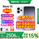 OPPO【國家補貼15%】Reno15新品上市opporeno15新款oppo手機5g全網(wǎng)通拍照手機 超清2億像素 滿(mǎn)級防水 星光蝴蝶結 12+256GB 官方標配【OPPO藍牙耳機+電話(huà)手表】