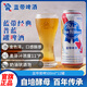 藍帶（Blue Ribbon）普啤11度經(jīng)典啤酒500ml*12聽(tīng)整箱裝鮮啤酒