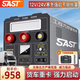 SAST 汽車(chē)應急啟動(dòng)電源12v24v電瓶搭電寶強啟大貨車(chē)卡車(chē)吊車(chē)挖機工程車(chē)輛打火神器戶(hù)外移動(dòng)電源