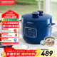 摩飛電器（Morphyrichards）電壓力鍋 電高壓鍋電飯鍋電飯煲 家用2.5L迷你琺瑯釉精釜多功能煲湯鍋電火鍋電煮鍋MR8701藍
