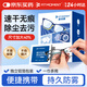 FIT MOMENT眼鏡清潔濕巾防霧眼鏡濕巾紙不傷鏡片擦手機鏡頭速干不留痕100片