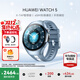 華為（HUAWEI）手表WATCH 5【咨詢(xún)享優(yōu)惠】智能運動(dòng)健康eSIM獨立通話(huà)血氧呼吸體溫監測風(fēng)險評估男女朋友禮物4Pro 46mm藍色丨十周年款【皮表帶+貼膜】