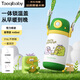 taoqibaby兒童保溫杯小學(xué)生上學(xué)專(zhuān)用水壺喝水杯不銹鋼316L高顏值背帶吸管杯