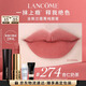 蘭蔻274口紅絲絨霧面啞光杏仁奶茶唇膏化妝禮盒生日新年禮物送女友
