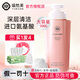 瑜然美（yuranm）大瓶氨基酸洗面奶女男泡沫溫和深層清潔毛孔潔面乳 柔凈潔面乳 500g *1