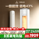 SANHUKOUSHIDI空調3匹客廳的立柜機新一級能效巨省電空調柜機 家用空調立式圓柱式家電補貼 一級能效 大3匹 變頻冷暖立柜式 含基礎安裝
