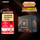AMD 銳龍9 7950X處理器(r9) 16核32線(xiàn)程 加速頻率至高5.7GHz 170W AM5接口 盒裝CPU