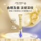 資生堂（Shiseido）悅薇智感純A二代小針管眼霜20ml淡紋黑眼圈淡化護膚品女禮物 純A 二代升級純A小針管眼霜20ml 全新日期