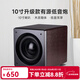 諾普聲（Nobsound）SW-100三代 家庭影院超重有源10寸低音炮音箱SW-80升級款 10寸（胡桃木）有源炮 180W【升級款】