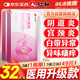 仁和婦科抑菌凝膠陰道炎宮頸炎醫用私處專(zhuān)用細霉菌性白帶外陰瘙癢保養