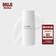 MUJI MUJI 防水防曬乳 SPF50+ PA++++ 防曬霜 面部身體通用 OAI5CC2S SPF50+ 50g