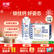 光明優(yōu)加益固高鈣牛奶250ml*10盒 CBP初乳堿性3.6g蛋白學(xué)生奶年貨禮盒