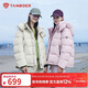 坦博爾羽絨服女士短款可脫卸帽運動(dòng)冬季面包服外套5550386D泡泡粉160