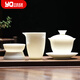 元青佳盛整套功夫茶具中國白羊脂玉瓷陶瓷茶具套裝蓋碗公杯茶漏三件套