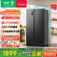 容聲547升雙開(kāi)門(mén)對開(kāi)門(mén)電冰箱家用一級能效節能變頻風(fēng)冷無(wú)霜超薄大容量冰箱家電國家補貼20% BCD-547WD12HP