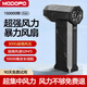 夢(mèng)多福高速大風(fēng)力無(wú)刷電機便攜式車(chē)載吹水吹雪神器吹塵槍除塵除雪小型強力工業(yè)用吹風(fēng)機手持暴力渦輪風(fēng)扇 颶風(fēng)S17數顯丨15W轉無(wú)刷電機丨10000毫安 51m/s超強風(fēng)力丨18650車(chē)規級電芯丨4檔可調