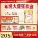 飛鶴（FIRMUS）臻愛(ài)倍護超級飛帆1段新生嬰兒配方奶粉0-6個(gè)月一段900g克送試喝裝 1段900g*1罐