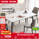 全友家居 巖板餐桌椅組合現代簡(jiǎn)約家用吃飯桌子4-6人長(cháng)方形餐桌新款