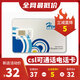 香港注冊卡流量卡無(wú)限流量大陸可用長(cháng)期0月租電話(huà)卡鴨聊卡大中華 CSL（注冊卡）0月租（內含38費，無(wú)流量）90天有效期 包郵
