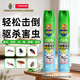 超威殺蟲(chóng)劑噴霧500ml*2瓶基孔肯雅熱跳蚤蒼蠅臭蟲(chóng)飛蟲(chóng)蟑螂螞蟻藥茉莉