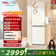 TCL 340升小至鮮Pro冰箱超薄零嵌底部散熱絲絨杏雙拼左右開(kāi)門(mén)變頻一級能效風(fēng)冷無(wú)霜 R340S5-BQ