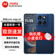 摩托羅拉聯(lián)想moto edge 60 索尼5000萬(wàn)影像系統 1.5K護眼柔性屏 支持應用六開(kāi) 懸浮四曲機身 5G手機 藍調蘇打 12GB+256GB 官方標配