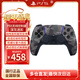 PlayStation 索尼 國行PS5手柄 DualSense無(wú)線(xiàn)控制器 支持Steam 游戲電玩 GM 兼容黑神話(huà)悟空  明末 PS5手柄 深灰迷彩