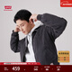 Levi's李維男士秋冬美式復古簡(jiǎn)約夾棉工裝哈靈頓風(fēng)牛仔夾克外套 煙灰色 A8583-0000 S