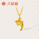 六桂福珠寶新年禮黃金吊墜 逐浪海豚 5D硬足金項鏈掛墜項墜 FD0600493 定價(jià)