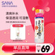 莎娜（SANA）日本豆乳美肌化妝水女清爽保濕補水爽膚水柔膚水濕敷護膚品200ml