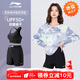 李寧泳衣女2025新款沙灘服分體三件套水上運動(dòng)背心短褲溫泉防曬罩衫 LNYW046-1紫色沙灘服【三件套】 L 【身高157-167體重50-55kg】