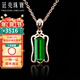 廷亮1.7克拉綠碧璽吊墜 18K金鑲鉆 彩色寶石吊墜送愛(ài)人 配18K金項鏈
