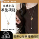 飾薇木質(zhì)小馬吊墜項鏈女秋冬長(cháng)款毛衣鏈輕奢高級感馬年本命年項鏈配飾 小木馬抽拉項鏈