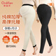 歐迪芬（Ordifen）純棉加絨加厚孕婦可調節腰高腰女保暖褲秋褲大碼不勒肚子打底褲冬